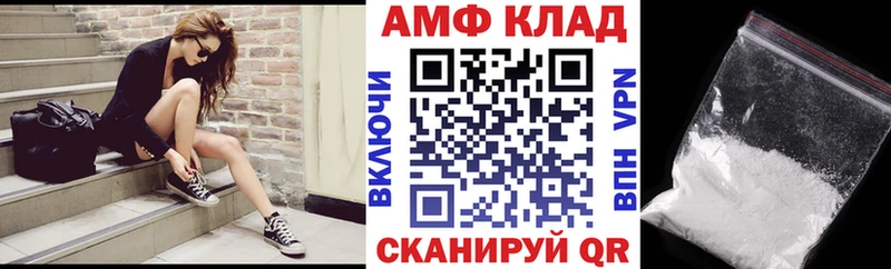 Амфетамин VHQ  Кимры 