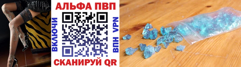 Alpha PVP Соль  купить наркоту  Кимры 