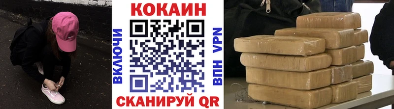 COCAIN Колумбийский  сколько стоит  Кимры 