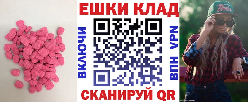 блэк спрут как войти  Кимры  ЭКСТАЗИ Punisher  закладка 