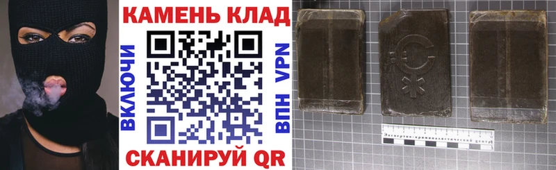 мега   Кимры  Гашиш 40% ТГК  купить наркотики цена 