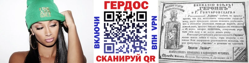площадка как зайти  Кимры  ГЕРОИН хмурый  купить закладку 