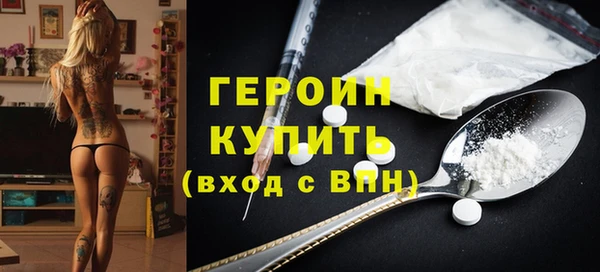 мет Верея