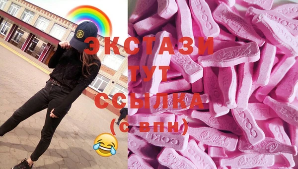 COCAINE Верхнеуральск
