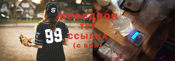 COCAINE Верхнеуральск