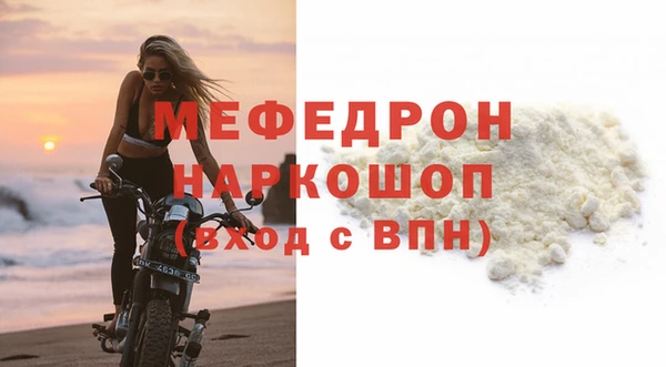 мет Верея