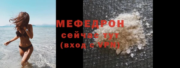 COCAINE Верхнеуральск