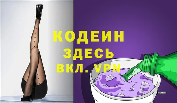 PSILOCYBIN Верхний Тагил