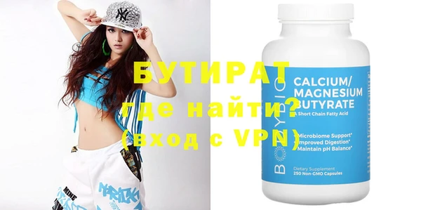 мет Верея