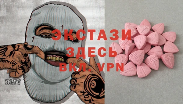 COCAINE Верхнеуральск
