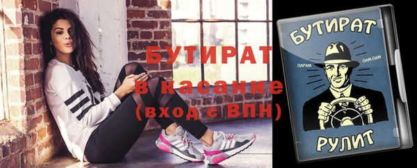 COCAINE Верхнеуральск
