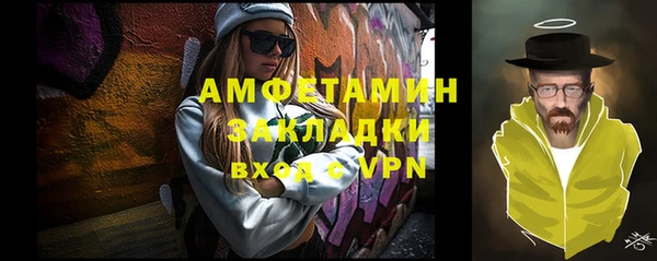 COCAINE Верхнеуральск