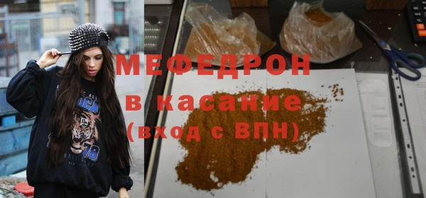 COCAINE Верхнеуральск