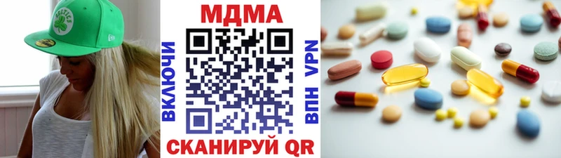 магазин продажи   OMG как зайти  МДМА VHQ  Кимры 