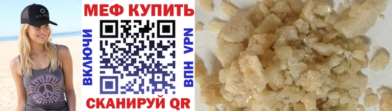 дарк нет формула  Кимры  Меф VHQ 