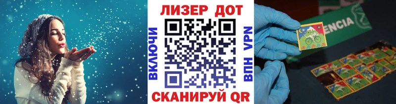 Марки N-bome 1500мкг  Кимры 