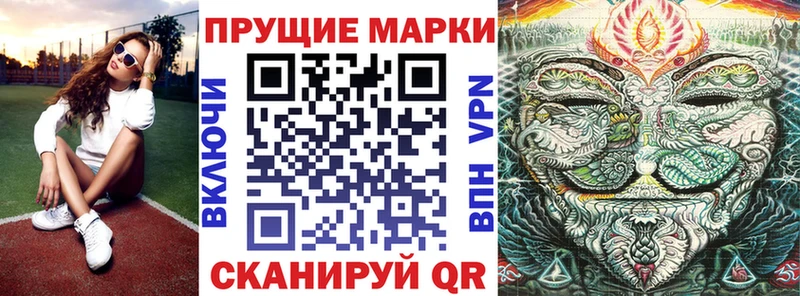 Наркотические марки 1,5мг Кимры